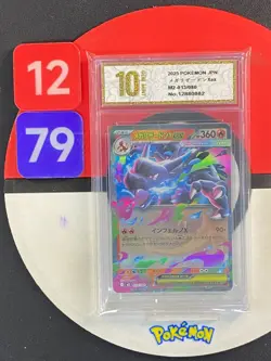 Pokemon Card M2 013/080 Mega-Charizard X ex RR Inferno X Grade10 - Image 1