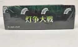 **Sealed Dinged Japanese War of the Spark Booster Box** Magic MTG -Kid Icarus- - Image 2