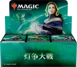 **Sealed Japanese War of the Spark Booster Box** Magic MTG -Kid Icarus- - Image 1