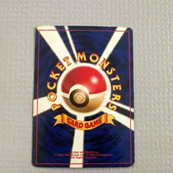 Old Back Mew Holo Vintage Japanese Pokemon Promo Card - Image 2