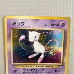 Old Back Mew Holo Vintage Japanese Pokemon Promo Card - Image 3