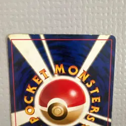 Old Back Mew Holo Vintage Japanese Pokemon Promo Card - Image 5