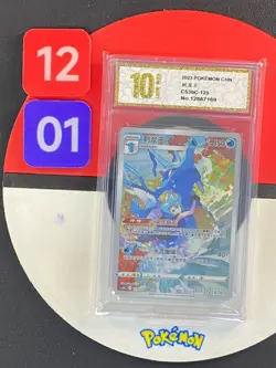 Pokemon TCG Chinese Sword & Shield Kingdra CS3BC 123/122 CHR Grade10 - Image 1
