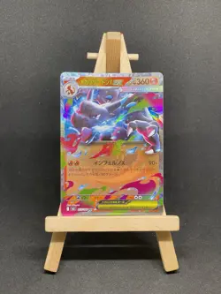 Pokemon TCG Inferno X Japanese Mega Charizard ex RR 013/080 M2 Holo - Image 1