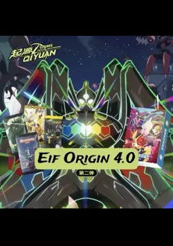 Pokemon Eif Origin Collection 4.0 (6 Packs) NEW/SEALED- Chinese Non TCG 💖✨ - Image 2