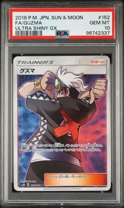 Pokemon Japanese Guzma Full Art - Ultra Shiny GX sm8b - 152/150 - PSA 10 - Image 1