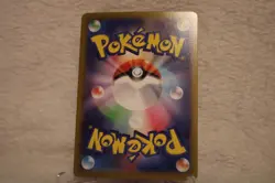 Salazzle ex 016/080 Double Rare Nihil Zero Pokemon Japanese Holo Near Mint - Image 2