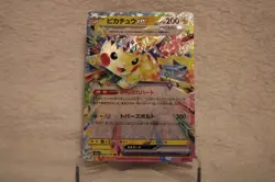 Pikachu ex 044/193 holo Double Rare MEGA Dream ex Pokemon Japanese Holo NM - Image 1