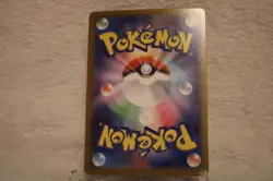 Meowth ex 061/080 Double Rare Nihil Zero Pokemon Japanese Holo Near Mint - Image 2