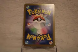 Probopass 088/080 Art Rare Nihil Zero Pokemon Japanese Holo Near Mint - Image 2