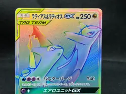 Latios & Latias GX 114/095 Near Mint HR SM9 Tag Bolt 2018 Japanese Pokemon Card - Image 5