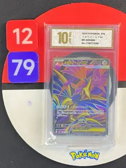 Pokemon TCG Japanese 2026 Munikis Nihil Zero Mega Skarmory ex M3-099/080 Grade10 - Image 1