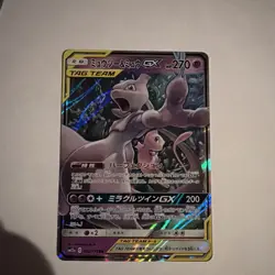 Mew & Mewtwo 052/073 GX SM12a RR Tag Team GX All Stars 2019 Pokemon Japanese NM - Image 1