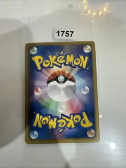 Pokemon Karte Vaporeon C 018/069 BW4 Dark Rush Japanese - Image 2