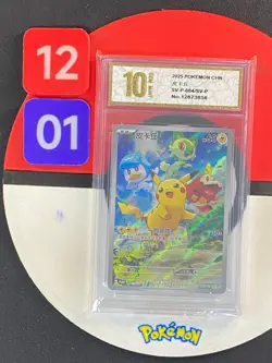 Pokemon Chinese SV-P IN STOCK Pikachu SV-P-004/SV-P Promo Grade10 - Image 1