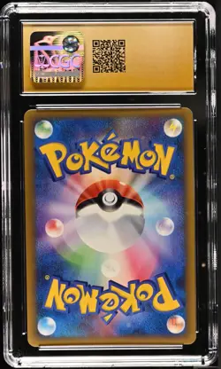 EEVEE REVIVING LEGENDS 058/080 POKEMON JAPANESE 1ST EDITION CGC 10 PRISTINE RARE - Image 2