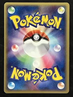 Pokemon Japanese Meowth Promo - 7-Eleven Fair Campaign - 029/ADV-P NM - Image 2