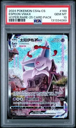 PSA 10 Pokemon cinese Espeon VMAX 169/132 CS4aC HR Holo Alt Art spada e scudo - Image 1