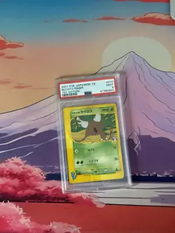 2001 POKEMON JPN VS 1ST ED #010 BUGSY'S PINSIR PSA 9 POP 66 - Image 3