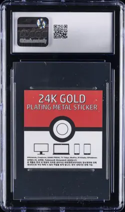 2023 POKEMON CANDY STICKERS KOREAN STRIKING 24K GOLD PLATING DRAGONITE CGC 8 - Image 2