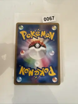 CARTE POKEMON CHIMCHAR LV.5 118/DP-P PROMO MCDONALD JAPANESE NEAR MINT (NM) - Image 2