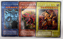 Yu-Gi-Oh Card Slifer Obelisk Winged Dragon of Ra G4-01 G4-02 G4-03 Japanese. - Image 1