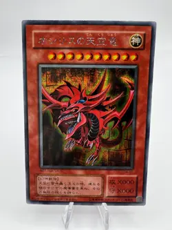Yu-Gi-Oh Card Slifer Obelisk Winged Dragon of Ra G4-01 G4-02 G4-03 Japanese. - Image 5