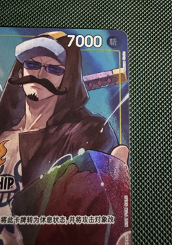 One Piece Trafalgar Law OP12-106 Chinese Championship 25-26 NM - Image 3