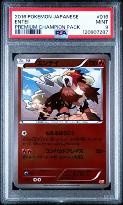 Entei - PSA 9 - CP4 Premium Champion Pack 016/131 Reverse Holo Pokemon Card - Image 1