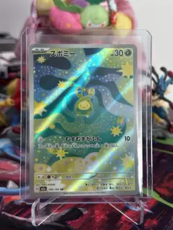 Budew AR 196/193 M2a MEGA Dream ex Pokemon Card Japanese [Near Mint] - Image 1