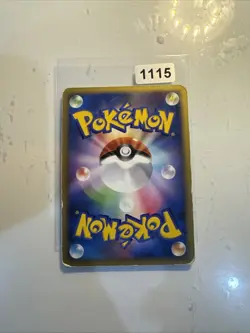 Shifty Lv.55 058/090 Pt2 1st Japanese Pokemon Card - Image 2