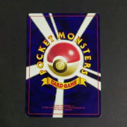 Pokemon Card TCG: Duble Gust - Neo Genesis (JP) - Image 2