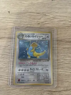 Pokemon Card Japanese Dragonite EX Holo Set Rocket 146/PCG-P - Image 1