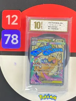 Pokemon Card Mega Dragonite MA 232/193 M2a Japanese Mega Dream Grade10 - Image 1