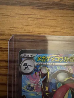Mega Greninja ex SAR 114/083 M4 Ninja Spinner Pokemon Card Japanese 2026 NM / MT - Image 4