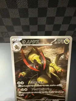 Haxorus AR 152/086 SV11B Black Bolt - Pokemon Card Japanese Scarlet & Violet - Image 2