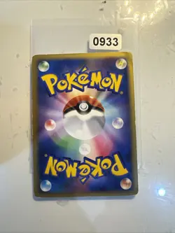 Blaziken DPBP#307 Holo 1st Ed Moonlit Pursuit Japanese Pokemon Card 2007 - LP - Image 2