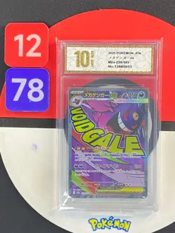 Pokemon Card M2a 230/193 Mega Gengar ex MA Scarlet & Violet Dream Grade10 - Image 1