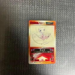 Mew Lenticular Card 3D Legendary First Generation Japanese Pokemon Promo Card - Image 2