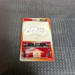 Mew Lenticular Card 3D Legendary First Generation Japanese Pokemon Promo Card - Image 3