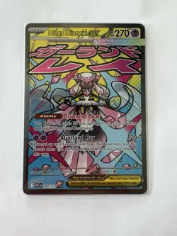 Pokemon TCG Mega Diancie EX 267/217 Mega Attack Rare Ascended Heroes - Image 1