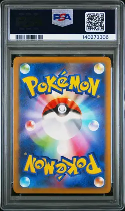 Pikachu 020/M-P Mcdonald's M-p Promo Pokemon Japanese PSA 10 - Image 2