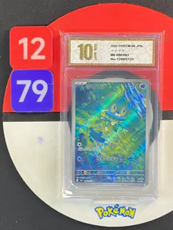 Pokemon Japanese 2026 M4 Ninja Spinner Froakie M4-086/083 AR Grade10 - Image 1