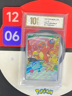 Pokemon TCG Chinese Squirtle Promo - 30th Anniversary, 30th-P-002/30th-P Grade10 - Image 1