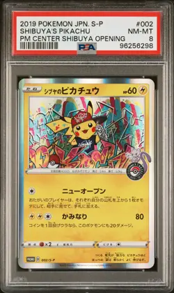 2019 POKEMON JPN S PROMO POKEMON CENTER SHIBUYA OPENING SHIBUYA'S PIKACHU PSA 8 - Image 1