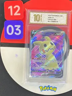 Pokemon S-Chinese TCG Sword&Shield Mimikyu V CS4.5C-066 SR Grade10 - Image 1
