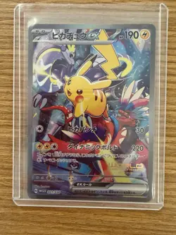 Pikachu ex 001/030 Pokemon World Championships 2023 Yokohama Promo WCS 2023 NM - Image 2