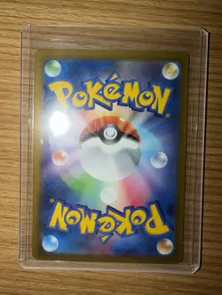 Pikachu ex 001/030 Pokemon World Championships 2023 Yokohama Promo WCS 2023 NM - Image 4
