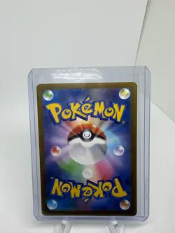 Duskull 203/172 AR S12a: Vstar Universe Holo Japanese Pokemon - Image 2