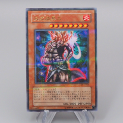Yu-Gi-Oh yugioh Hino-Kagu-Tsuchi DL5-063 Ultra Parallel Rare M-NM Japanese r289 - Image 1